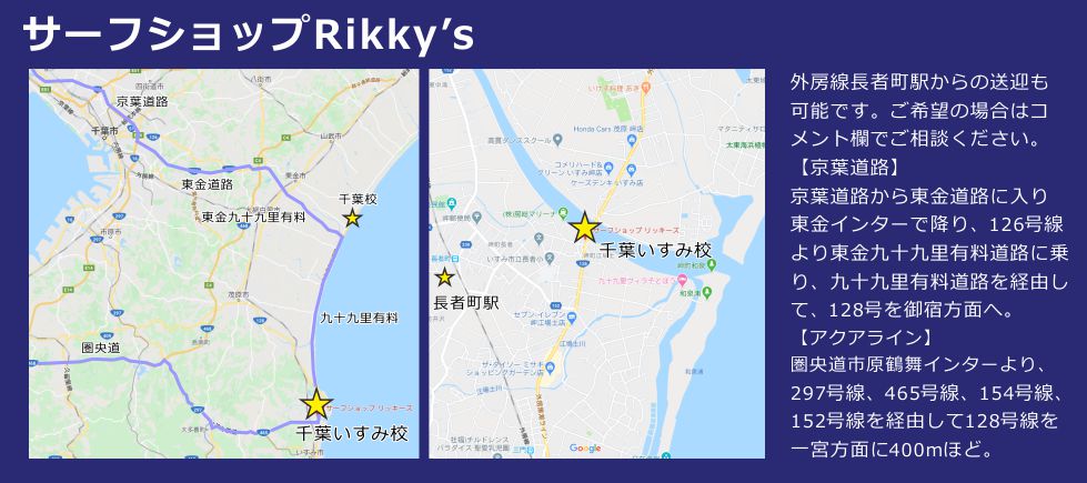 �T�[�t�N���u��t�����ݍZ�̏W���ꏊ