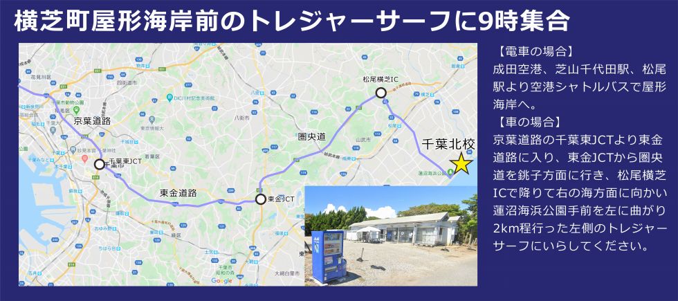 �T�[�t�B���X�N�[����t�k�Z�̏W���ꏊ