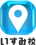 �T�[�t�N���u��t�����ݍZ�̏ڍ�