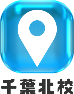 �T�[�t�N���u��t�k�Z�̏ڍ�