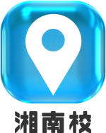 �T�[�t�N���u�Ó�Z�̏ڍ�