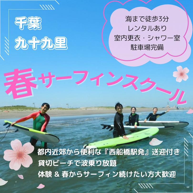 ���N���T�[�t�B���X�N�[�����]��