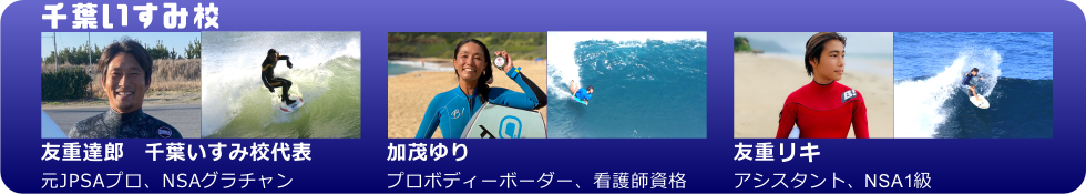 �T�[�t�B���X�N�[����t�����ݍZ�R�[�`