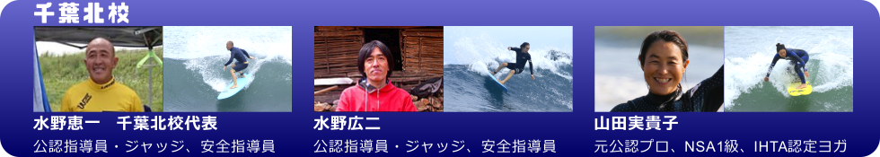 �T�[�t�B���X�N�[����t�k�Z���`���c�̃R�[�`