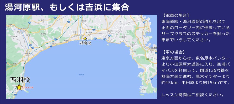 �T�[�t�N���u���ÍZ�̏W���ꏊ